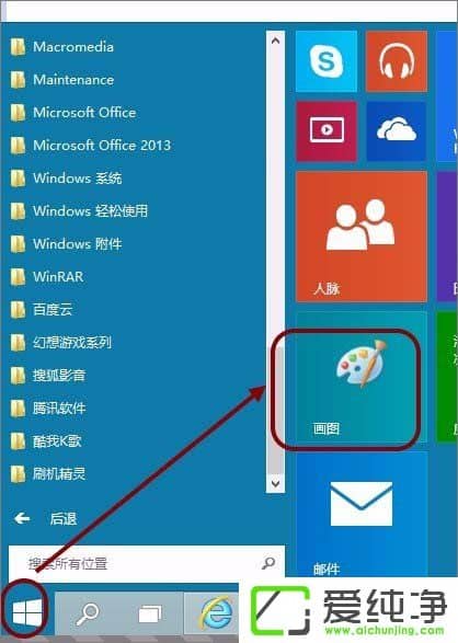 ��ͼ������ôȡɫ����ͼ����ȡɫ�̳�