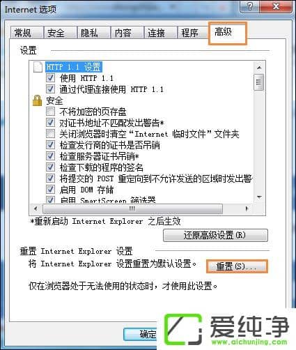 w7ϵͳ�д���ҳ��ʾ����վ��ԭ��������޸���