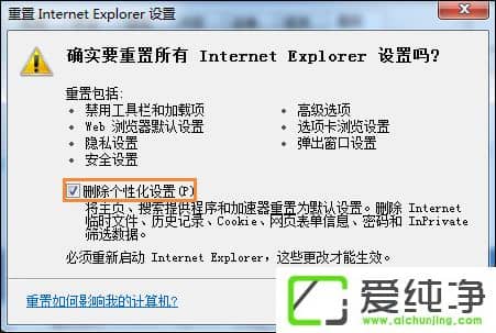 w7�����滷����ĳ��վ������ҳ�򲻿���ô����