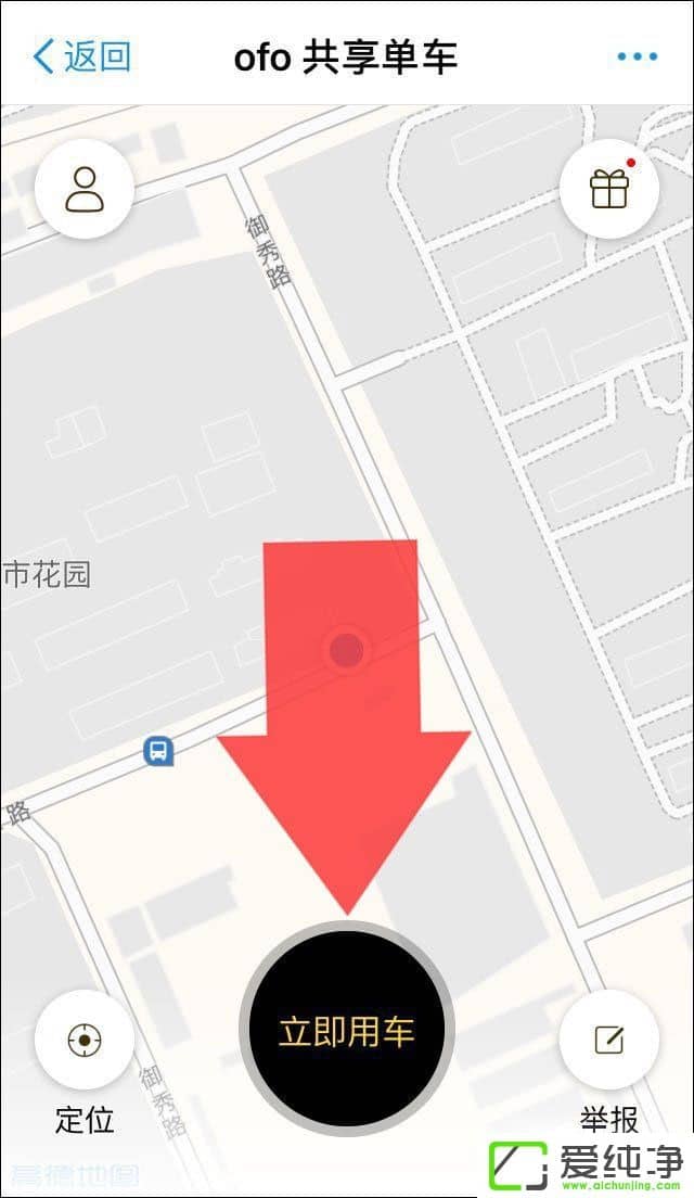 ofo��������֥��������Ѻ����ô��ͨ��ofo��Ѻ��Ҫ���ٷ֣�