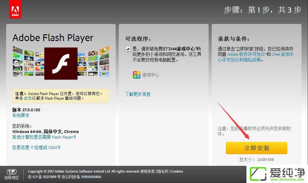 �ٶ����ֺв��ܲ��ŵ����ֽ���취