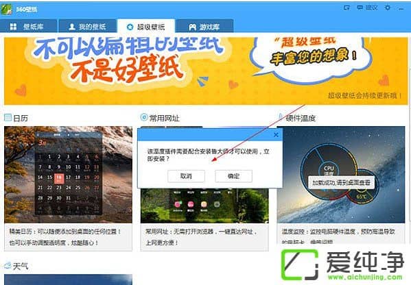 360��ֽ�����ʾ�����¶���360��ֽ��ʾ�����¶ȵķ���