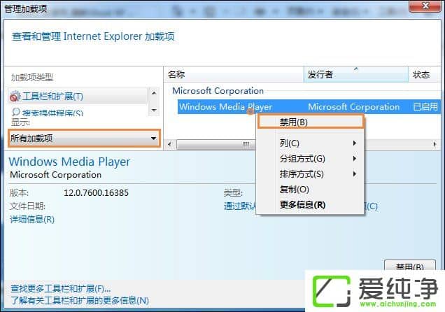 w7ϵͳ�д���ҳ��ʾ����վ��ԭ��������޸���