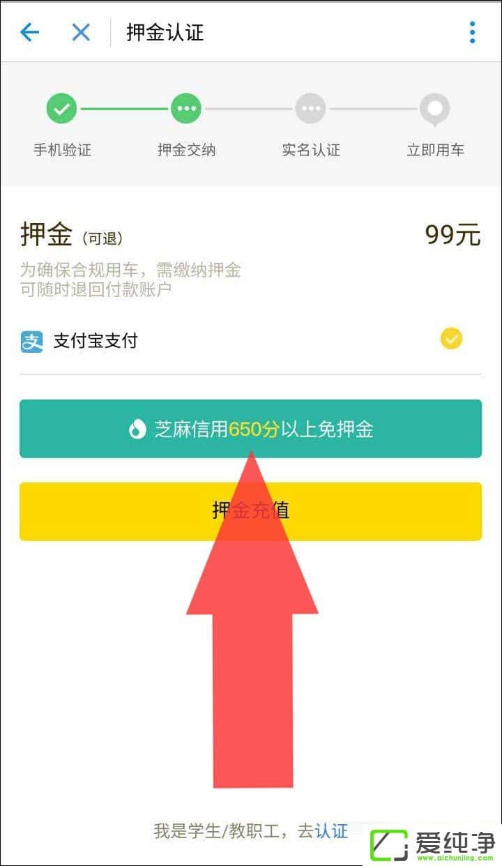 ofo��������֥��������Ѻ����ô��ͨ��ofo��Ѻ��Ҫ���ٷ���