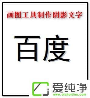 ��ͼ������ô������Ӱ��������ͼ����������Ӱ���ֵķ���