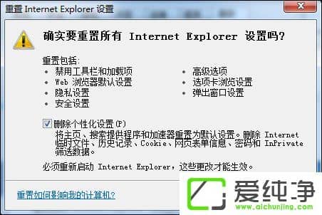 w7ϵͳ�д���ҳ��ʾ����վ��ԭ��������޸���