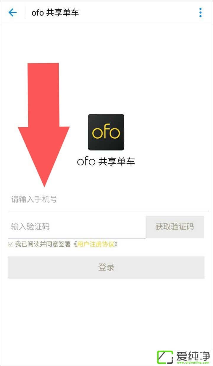 ofo��������֥��������Ѻ����ô��ͨ��ofo��Ѻ��Ҫ���ٷ֣�