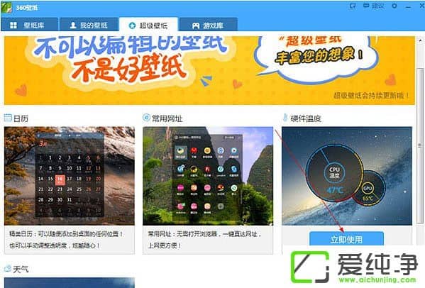 360��ֽ�����ʾ�����¶���360��ֽ��ʾ�����¶ȵķ���