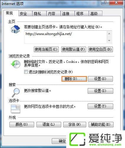 w7�����滷����ĳ��վ������ҳ�򲻿���ô�죿