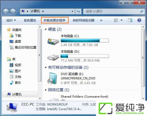 w7ϵͳ�д���ҳ��ʾ����վ��ԭ��������޸���