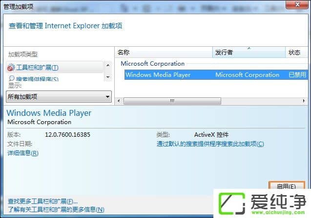 w7ϵͳ�д���ҳ��ʾ����վ��ԭ��������޸���