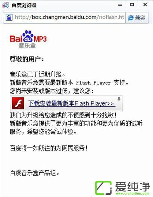 �ٶ����ֺв��ܲ��ŵ����ֽ���취