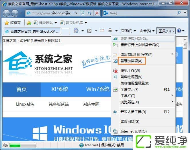 w7ϵͳ�д���ҳ��ʾ����վ��ԭ��������޸���