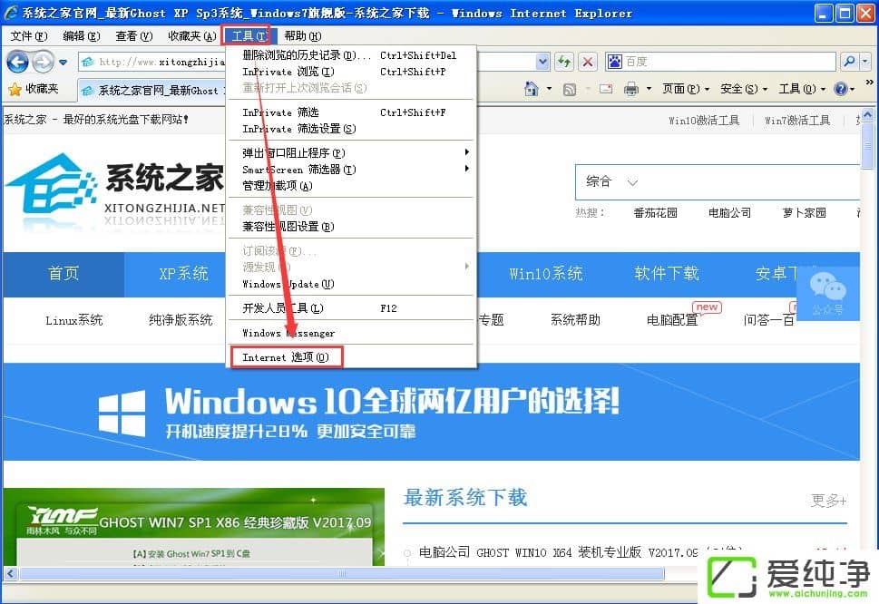 XP�������ʾ��ȷʵ��������ҳ���ʼ���������ô�죿