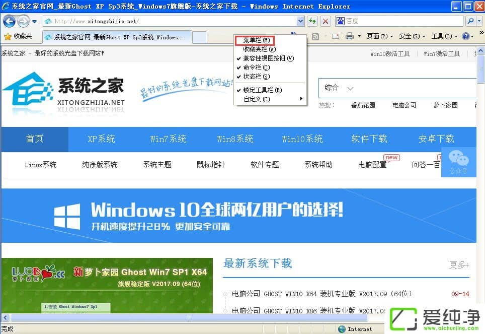 XP�������ʾ��ȷʵ��������ҳ���ʼ���������ô�죿