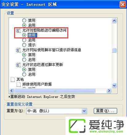 XP�������ʾ��ȷʵ��������ҳ���ʼ���������ô����