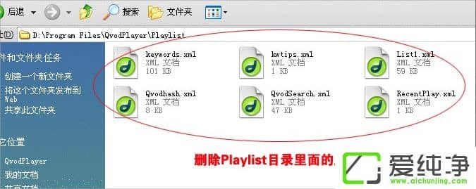 w7������첥��ʾ����վ���ɵ㲥�Ľ������