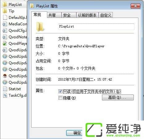w7������첥��ʾ����վ���ɵ㲥�Ľ������