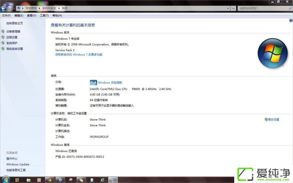 w7������ 32λϵͳ��64λϵͳ��������������