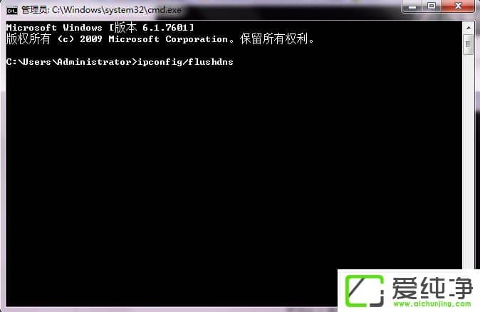 w7��ô���DNS������