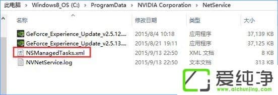 W10����������Կ�����ʱ��ʾ���޷����ӵ�NVIDIA����ô����