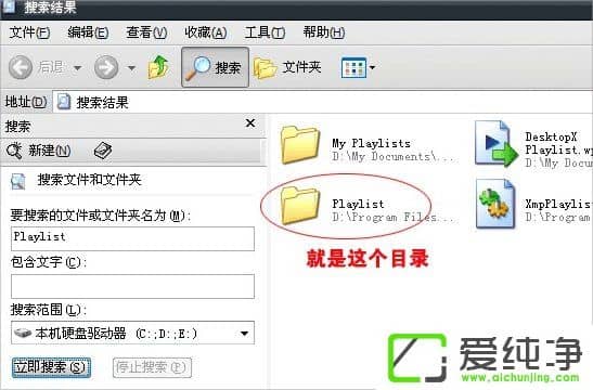 w7������첥��ʾ����վ���ɵ㲥�Ľ������