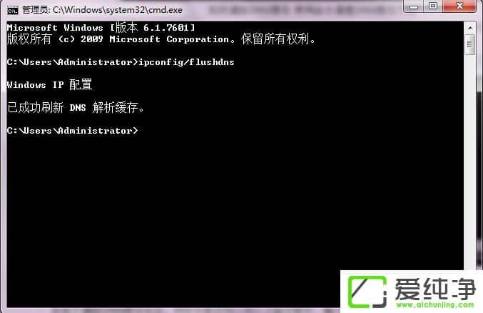 w7��ô���DNS������