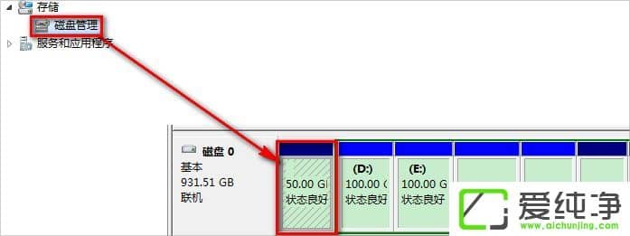 w7��������ʾϵͳ��������δ�����������ŵĽ������