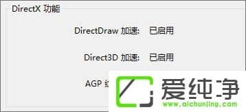 W10������쾯��ô�ر�3d���٣�W10������쾯����3d���ٵķ���