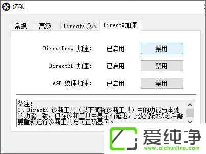 W10������쾯��ô�ر�3d���٣�W10������쾯����3d���ٵķ���