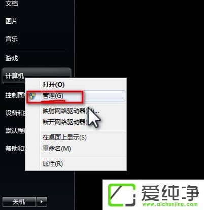 w7��������ʾϵͳ��������δ�����������ŵĽ������