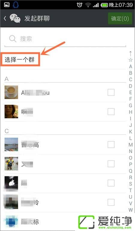 ΢��Ⱥ�Ҳ�������ô����΢��Ⱥ�Ĳ�������ô�죿