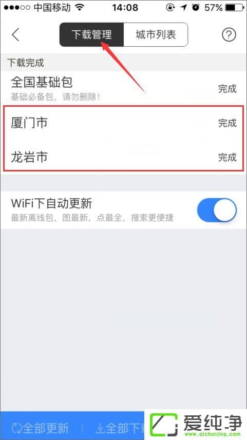 �ٶȵ�ͼ���߰���ô�������ٶȵ�ͼ���߰���ʹ�ý̳�