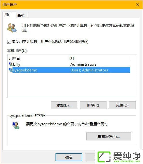 ���������ض��û���W10���������ع���Ա�˻��ķ���