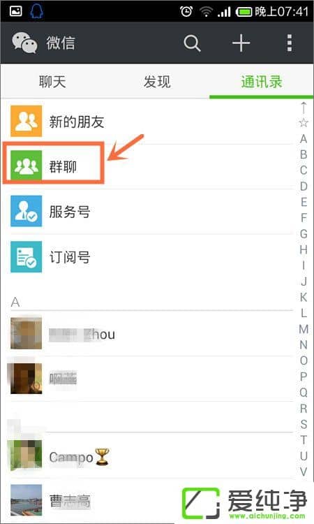 ΢��Ⱥ�Ҳ�������ô�죿΢��Ⱥ�Ĳ�������ô����