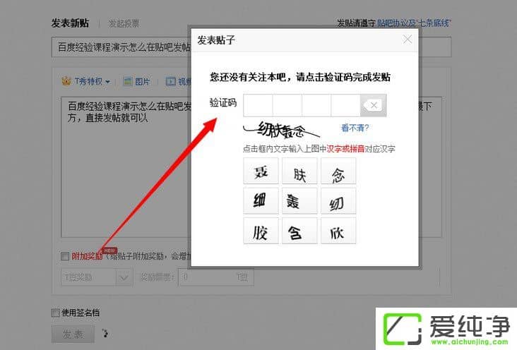 �ٶ�������ô�����ӣ����԰�������ô������