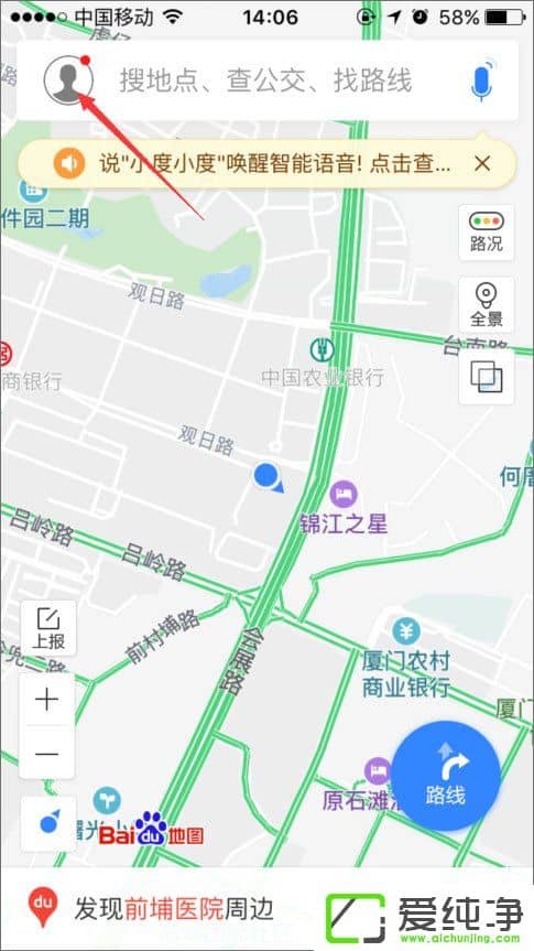 �ٶȵ�ͼ���߰���ô�������ٶȵ�ͼ���߰���ʹ�ý̳�