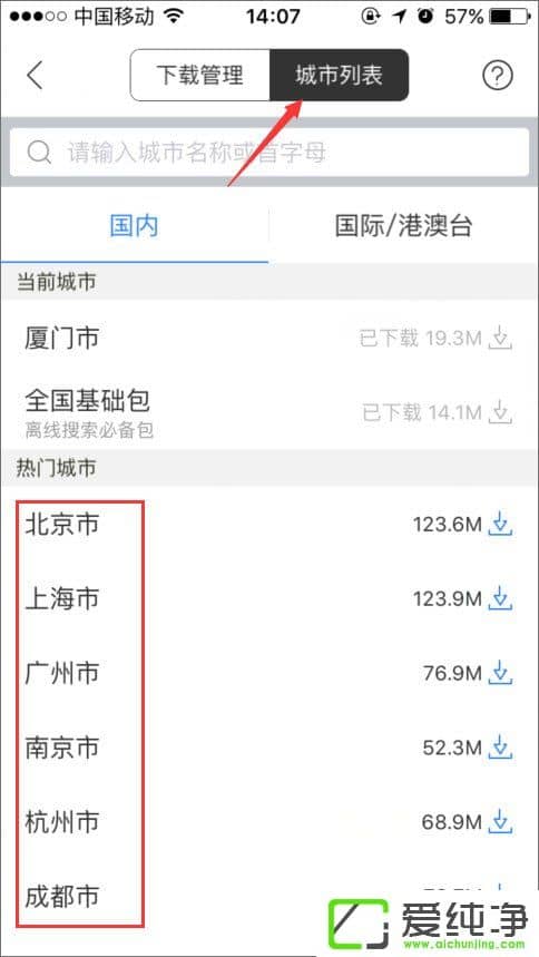 �ٶȵ�ͼ���߰���ô�������ٶȵ�ͼ���߰���ʹ�ý̳�