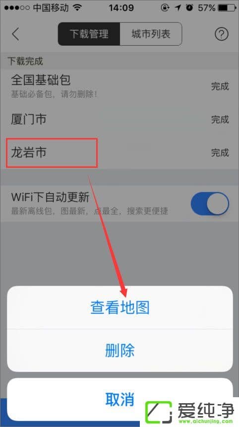 �ٶȵ�ͼ���߰���ô���أ��ٶȵ�ͼ���߰���ʹ�ý̳�