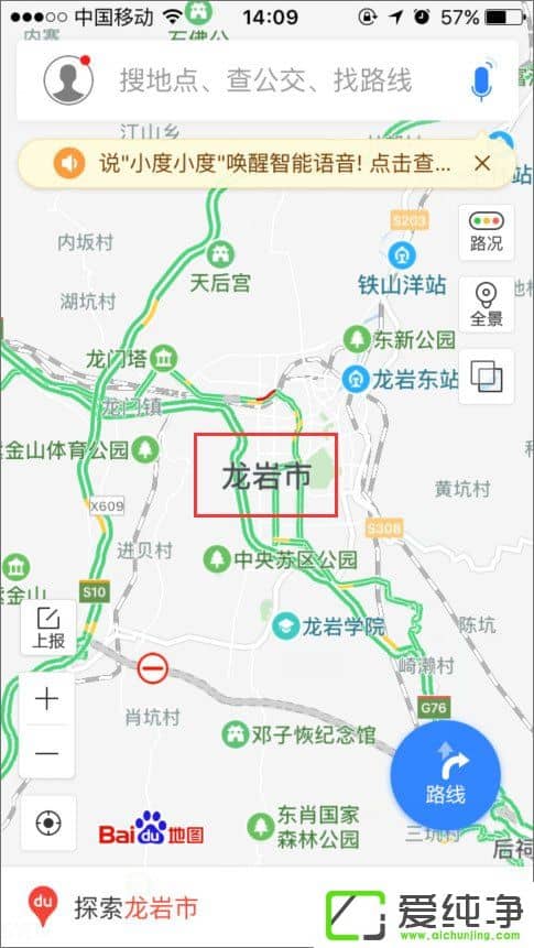 �ٶȵ�ͼ���߰���ô���أ��ٶȵ�ͼ���߰���ʹ�ý̳�