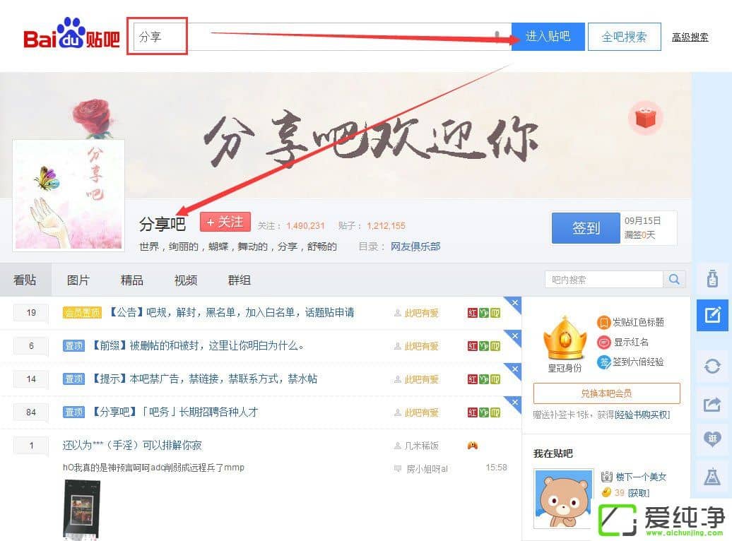 �ٶ�������ô�����ӣ����԰�������ô������