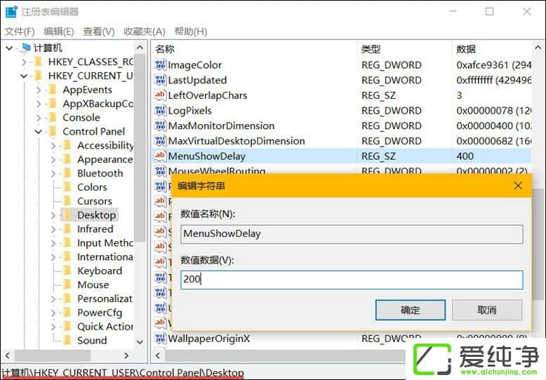 W10������μӿ�˵���ʾ�ٶȣ�
