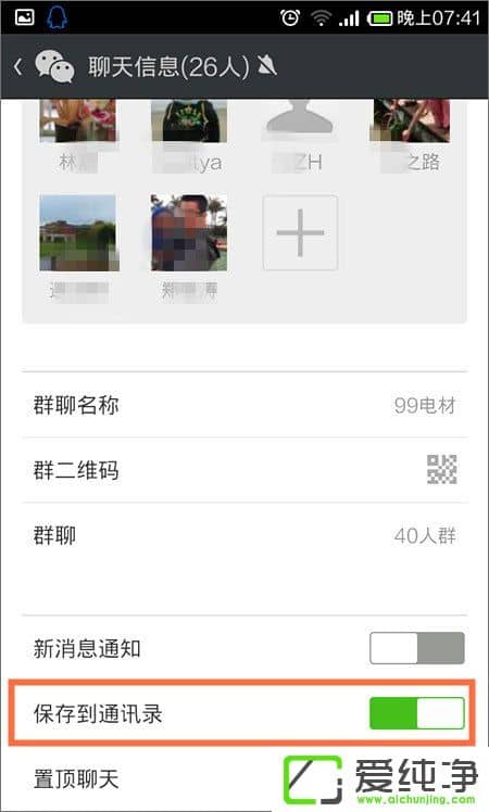 ΢��Ⱥ�Ҳ�������ô����΢��Ⱥ�Ĳ�������ô����