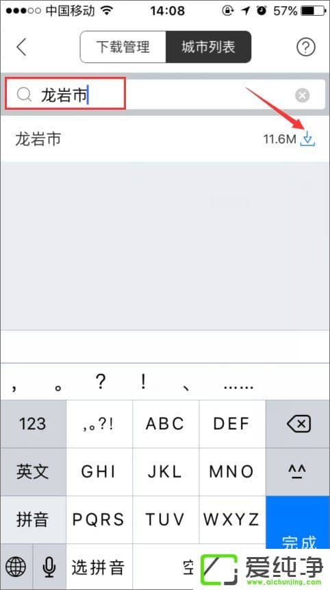 �ٶȵ�ͼ���߰���ô�������ٶȵ�ͼ���߰���ʹ�ý̳�