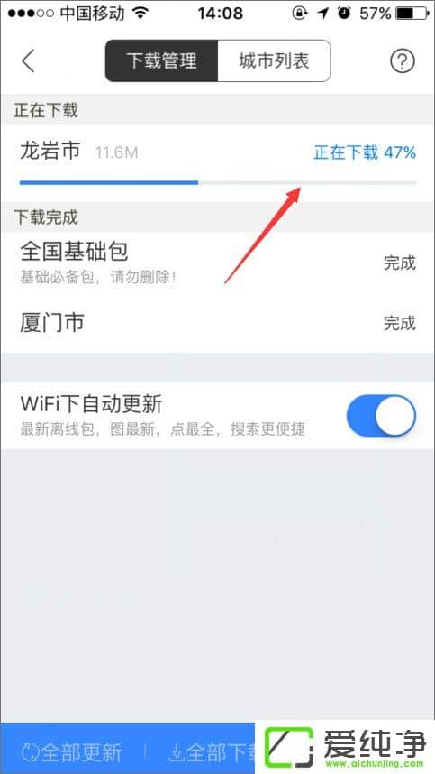 �ٶȵ�ͼ���߰���ô�������ٶȵ�ͼ���߰���ʹ�ý̳�