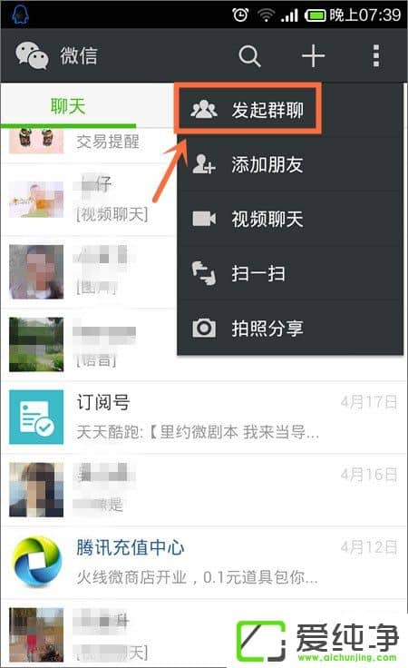 ΢��Ⱥ�Ҳ�������ô�죿΢��Ⱥ�Ĳ�������ô����