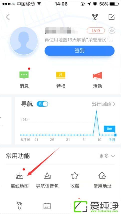 �ٶȵ�ͼ���߰���ô���أ��ٶȵ�ͼ���߰���ʹ�ý̳�