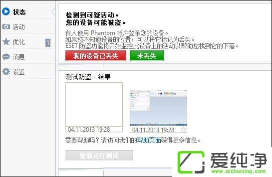 ���Ա�����ô����γ�ȣ����Ա�͵����ô�һ���