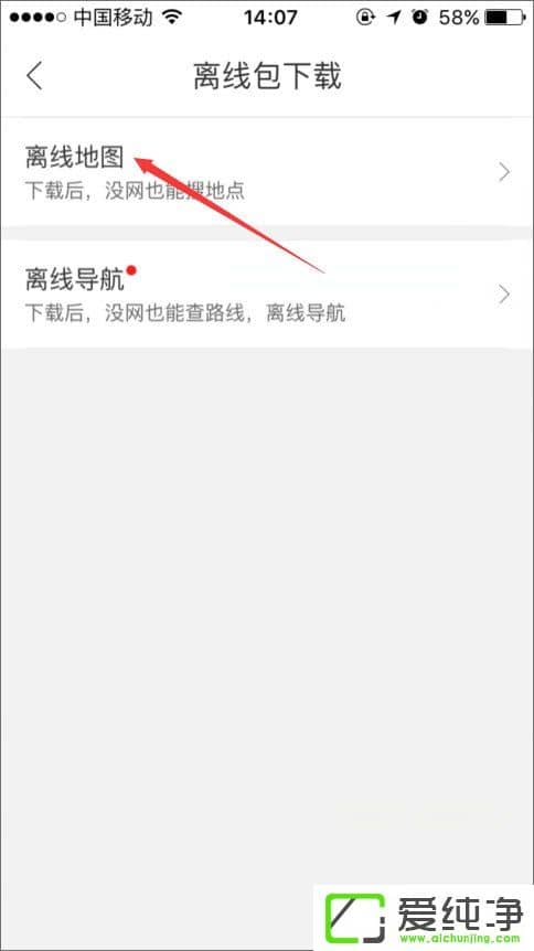 �ٶȵ�ͼ���߰���ô���أ��ٶȵ�ͼ���߰���ʹ�ý̳�