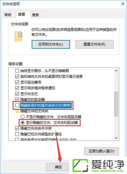 W10��������ʾ������վ���� �Ƿ���ո���������ô�޸���